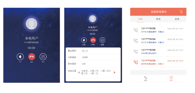 不僅僅是記錄，還有智能提醒